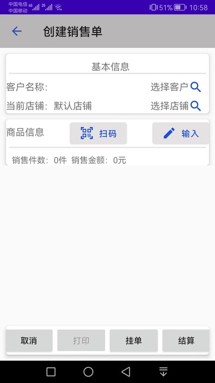 华体网足球澳门指数1